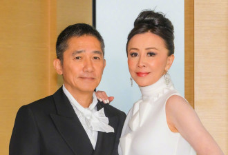 刘嘉玲直言 运气不如梁朝伟 网友一句话送暖