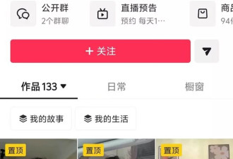 女子被判向出轨丈夫公开道歉15天，道歉内容亮了…