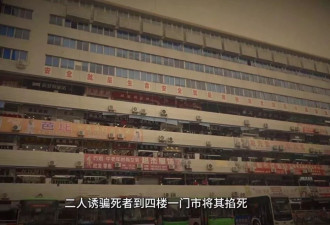 泸州女老板被谋杀埋尸商城花坛，两嫌疑人逃亡28年终落网