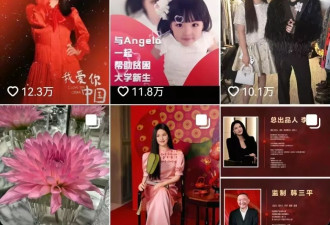 继闫学晶后，李湘也被多平台禁止关注了