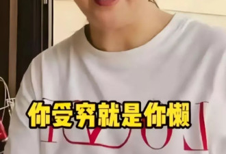 继闫学晶后，李湘也被多平台禁止关注了
