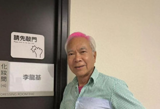 75岁港星为结婚在珠海租房，住了一个月人去楼空