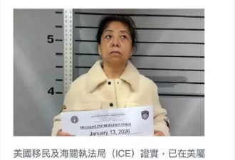 吴佩慈婆婆被捕，近期露面变化大