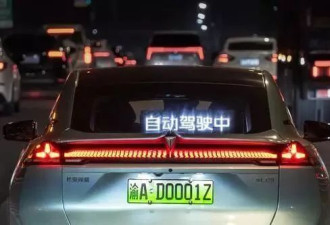 重夺“汽车第一城”，西部大佬杀回来了