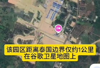 柬埔寨边境现新诈骗园？规模达KK园40% 戒备森严