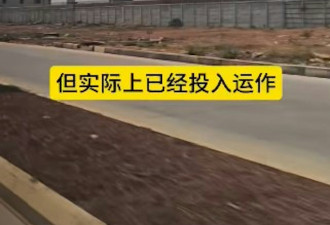 柬埔寨边境现新诈骗园？规模达KK园40% 戒备森严