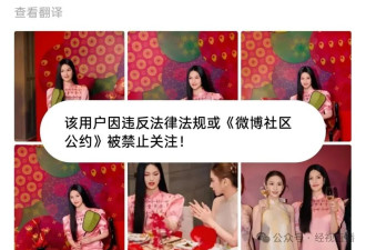 这次真的栽了，李湘的大瓜