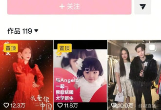 这次真的栽了，李湘的大瓜