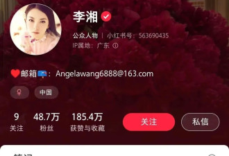 这次真的栽了，李湘的大瓜
