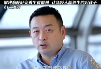 携程到底有多狠？背后大人物竟然是他