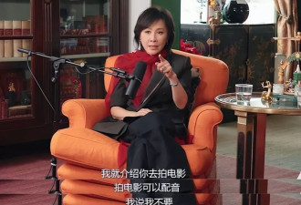 笑死了！章泽天做节目，没想到评论区句句都是梗！