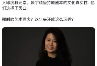 23岁女导演赖宇晴柬埔寨坠楼惨死！两名嫌犯为何杀她？