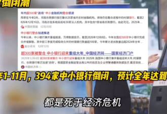 2026年，死亡螺旋已经启动