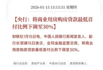 国家急了，现在真缺贷款啊