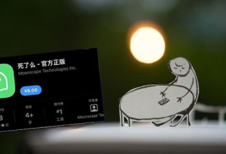 用户都没死，APP却先死了