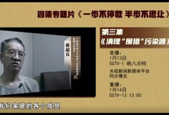 蒋超良与封疆大吏们，被许家印忽悠瘸了