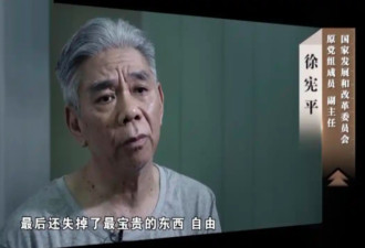 让他出镜忏悔是为了讽刺幕后掌权者？