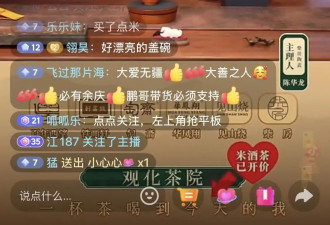嫣然天使儿童医院欠租，18万网友2天捐900万...
