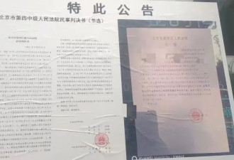 房东方回应嫣然医院“翻倍涨租金”：我们就像...