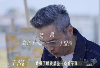 中老年“精英恋综”，专戳打工人的肺管子