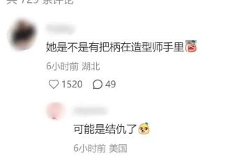 上海这一夜，孙俪造型看不懂，宋祖儿瘦出新高度，51岁冯德伦生图帅气