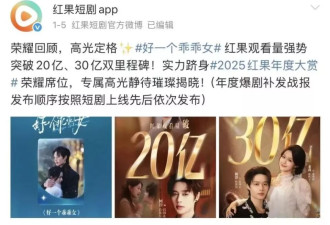 第一批跟风投短剧的年轻人，赚到钱了吗？