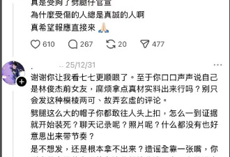 林俊杰争议升级跟前女友亲密合影曝光,曾威胁女方