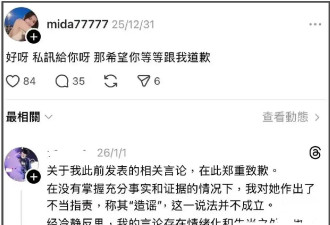 林俊杰争议升级跟前女友亲密合影曝光,曾威胁女方