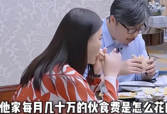 李湘全平台账号被禁止关注，自找的！