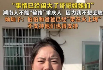 23岁呆呆被人民日报点名后火速暂退网，拒绝榜一大哥