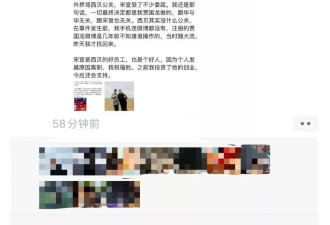 西贝公关副总裁宋宣离职，贾国龙称今后还会支持他