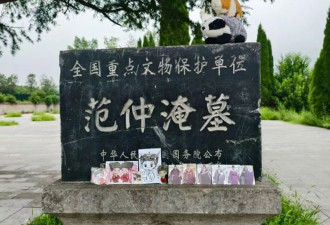 年轻人追古墓：以“追星”的方式为古人上坟