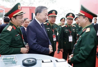 越南首家芯片制造厂动工,越共中央总书记苏林出席