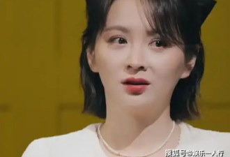 演员邓莎发文疑似官宣离婚,老公曾被曝行贿千万元