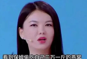 李湘被扒底朝天，高调炫富仅是冰山一角