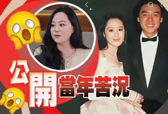 钟镇涛回应被章小蕙暗讽“绝情”！自曝冻龄秘诀