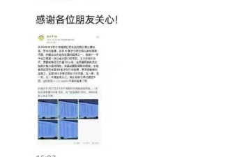 贾国龙的"我不认" 与诺基亚的“我们没做错什么”