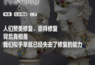 厌烦精致的人类，开始拿手艺活向AI废料宣战