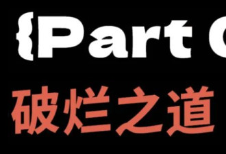 厌烦精致的人类，开始拿手艺活向AI废料宣战