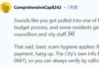 多伦多大批居民接到市长邹至蕙电话, 不是诈骗! 有人挂断有人期待