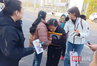 女儿被前男友杀害 癌症晚期母亲法庭上吃速效救心丸