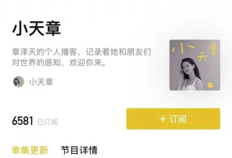 章泽天田朴珺，你们非要和普通人抢饭吃吗？