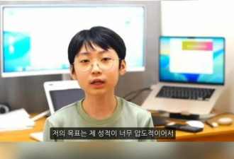 12岁挑战牛津落榜 IQ204天才少年坐地痛哭