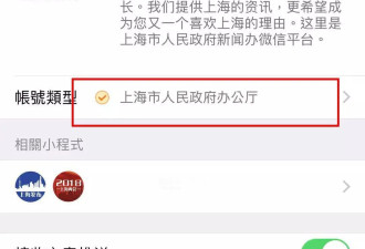 加入澳大利亚国籍，我后悔了