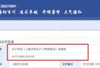 加入澳大利亚国籍，我后悔了