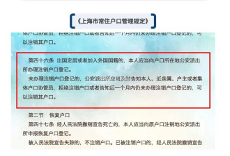 加入澳大利亚国籍，我后悔了