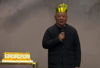 郭德纲正式升级做公公！“儿子”陶阳下个月大婚，儿媳模样俊俏