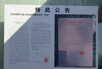 实探嫣然天使儿童医院：有市民专程前往捐500元