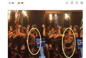 俱乐部里放烟花、衣着暴露，顶级女团成员“内衣派对”引争议