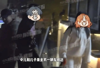 47岁刘涛一双儿女露面，孩子将上大学，贤妻的另一面终于藏不住了